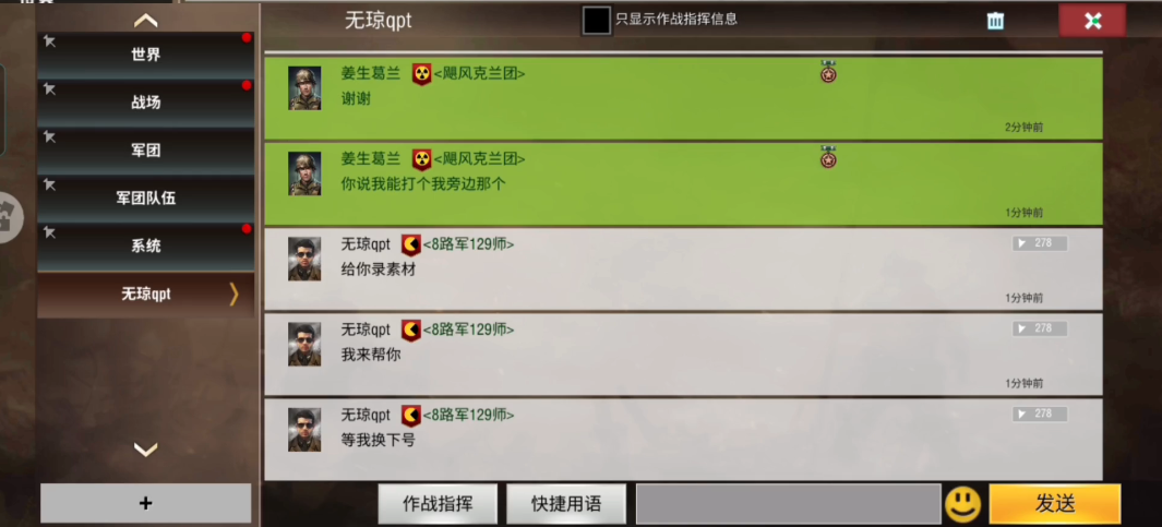 二战风云2结盟有什么用
