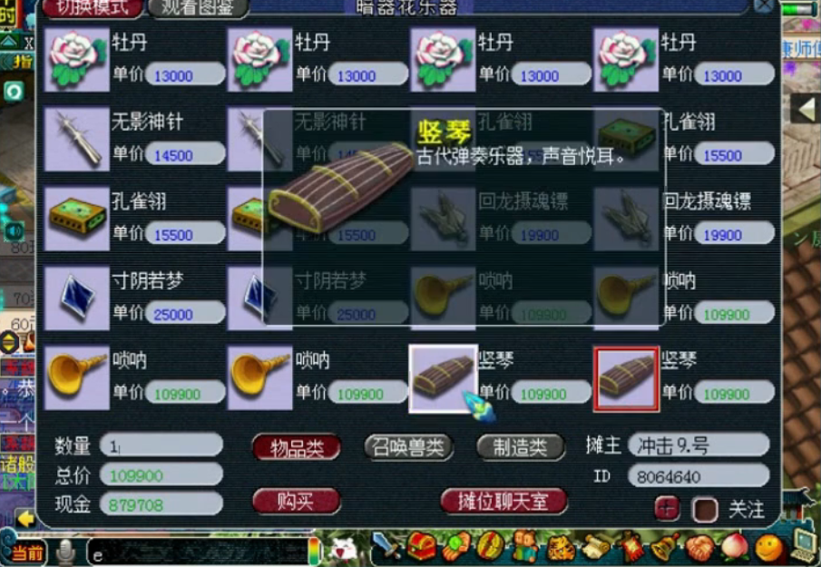 梦幻西游暗器怎么得到