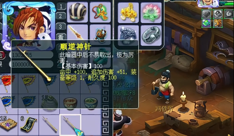梦幻西游暗器怎么得到