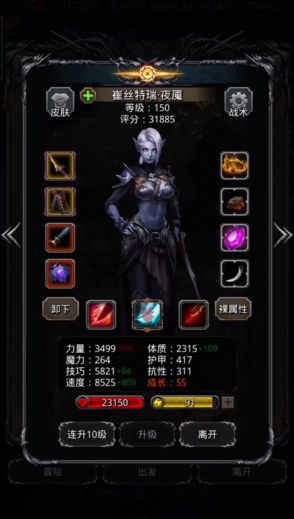 地下城堡2需要哪些职业才能毕业 地下城堡2需要哪些职业才能毕业