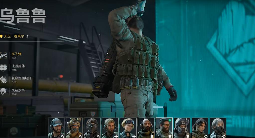 三角洲行动载具主动防御怎么开