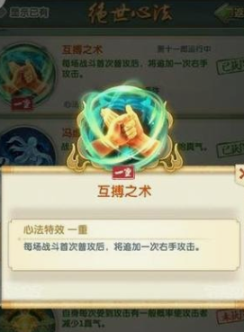 大掌门2十一郎如何升级