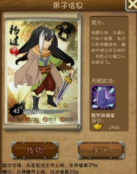 大掌门六人搭配什么阵容