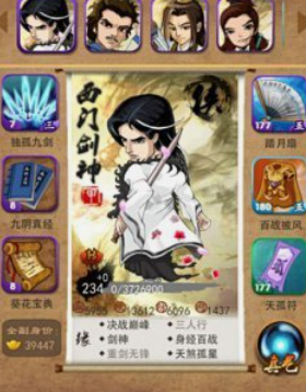 大掌门六人搭配什么阵容