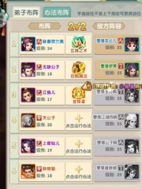 大掌门2主培养什么