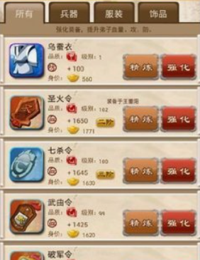大掌门弟子最高多少