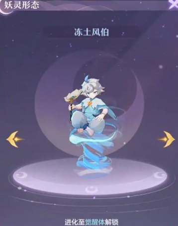 长安幻想土风伯打什么书