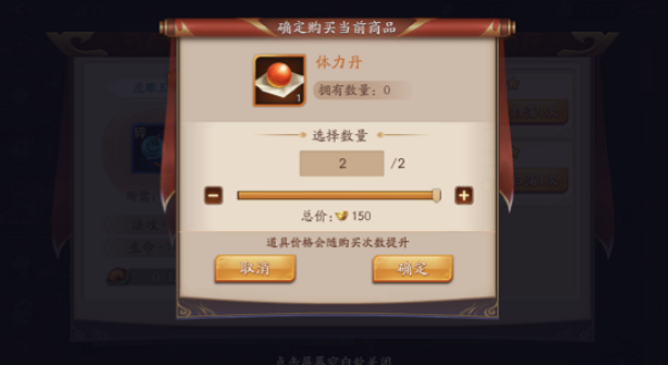 放开那三国3没体力怎么玩
