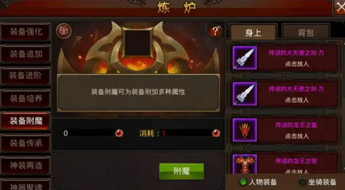 全民奇迹如何快速提高战斗力