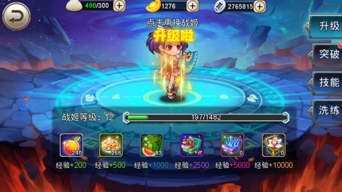 凤舞三国新手怎么玩