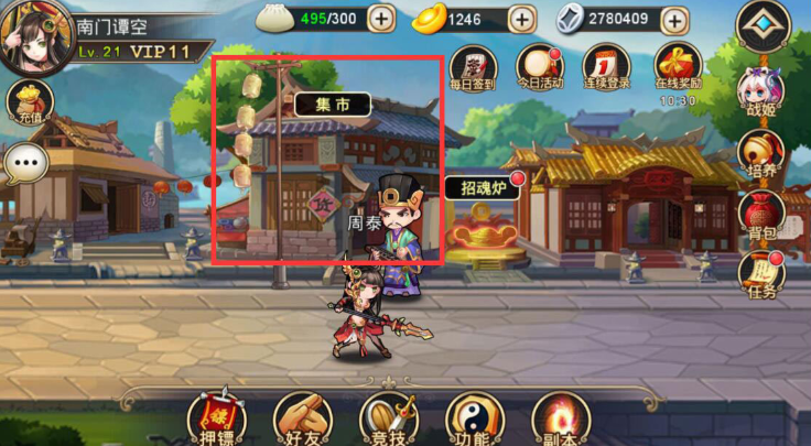凤舞三国新手怎么玩