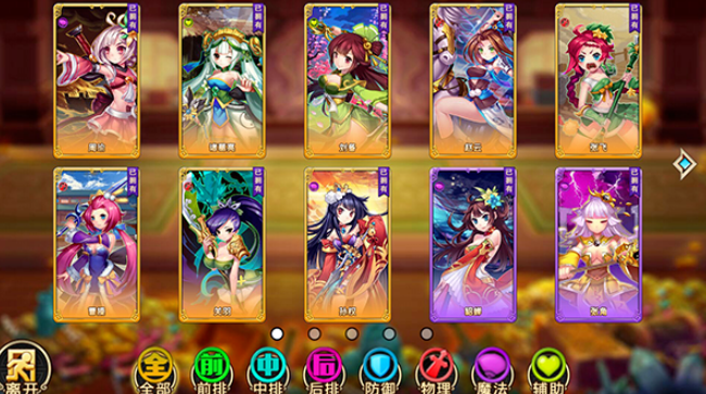凤舞三国新手怎么玩