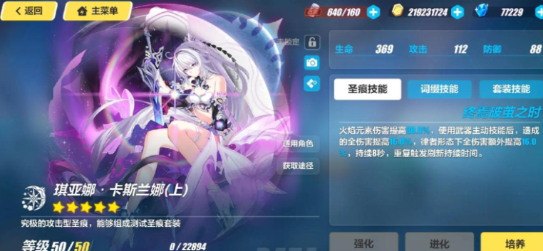 崩坏3前期抽什么补给