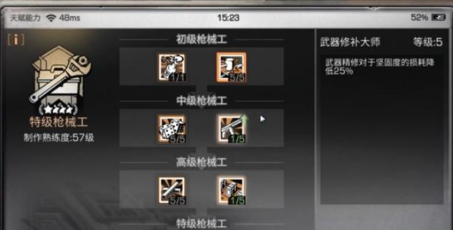 明日之后卖什么最赚钱