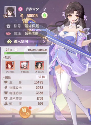 长安幻想青丘前期带什么宠物