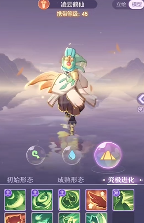 长安幻想青丘前期带什么宠物