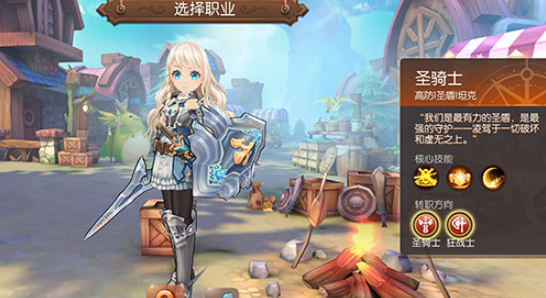 风之大陆狂战士和圣骑士哪个好