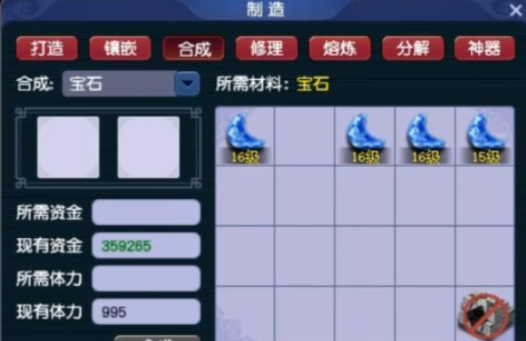 梦幻西游什么职业防御高