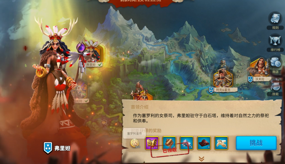 万国觉醒塞罗利中的德克特怎么打