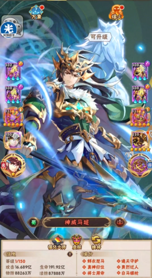 少年三国志六十级开启什么