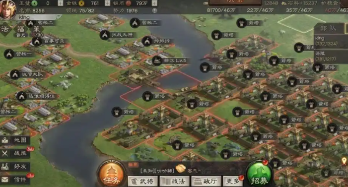 三国志战略版造币厂如何建造