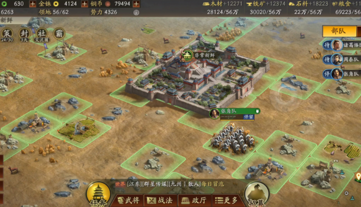 三国志战略版如何清理死人城