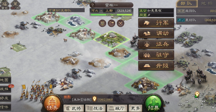 三国志战略版如何清理死人城