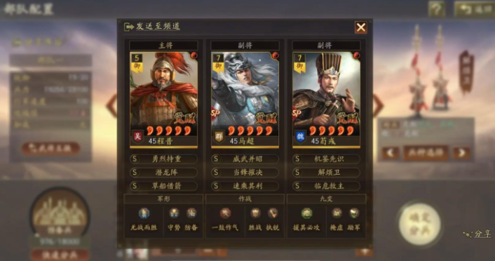 三国志战略版如何清理死人城