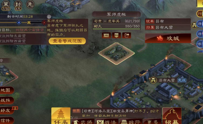 三国志战略版如何利用拒马过十级