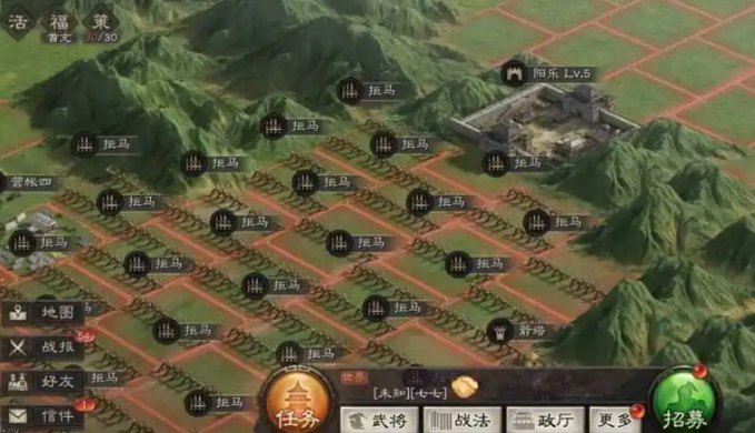 三国志战略版怎么当主城