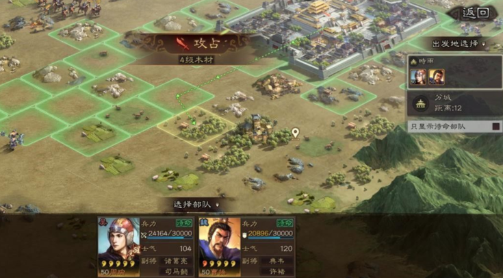 三国志战略版怎么卡经验