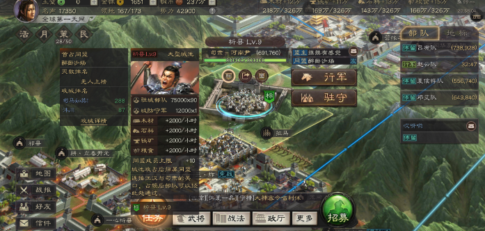 三国志战略版怎么卡经验