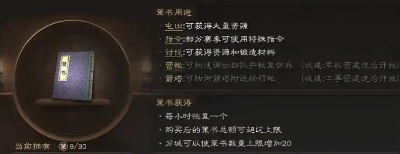 三国志战略版怎么卡经验