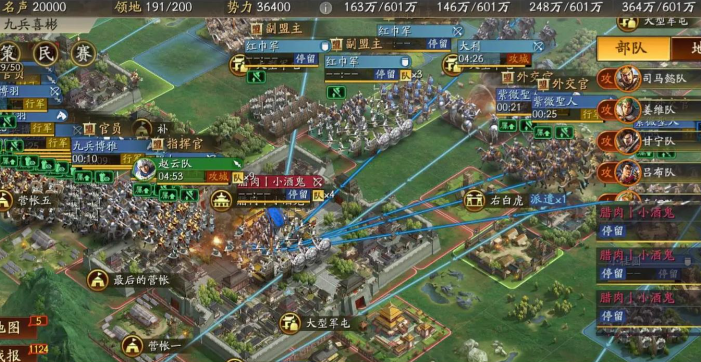 三国志战略版武将经验怎么得