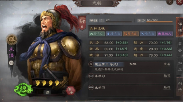 三国志战略版重塑意味什么