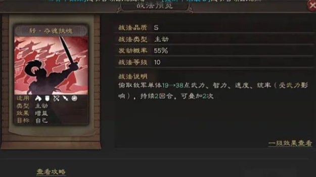 三国志战略版重塑意味什么