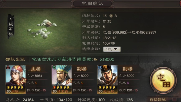 三国志战略版谋将怎么玩