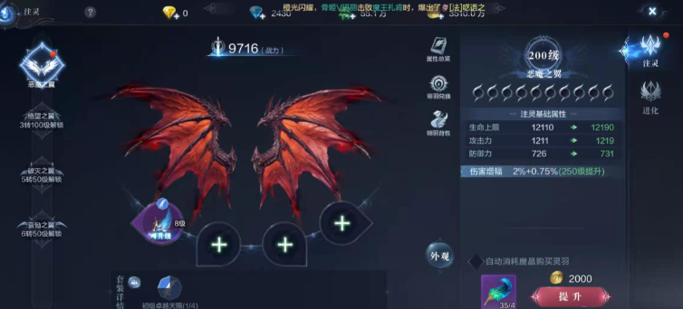 全民奇迹二怎么战力加的快