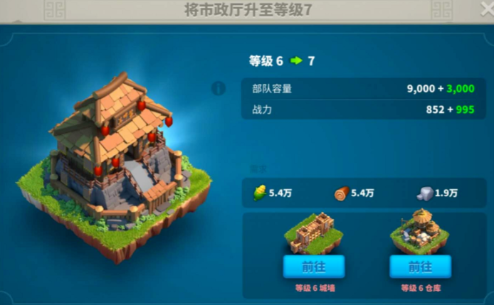 万国觉醒怎么开启三个队列