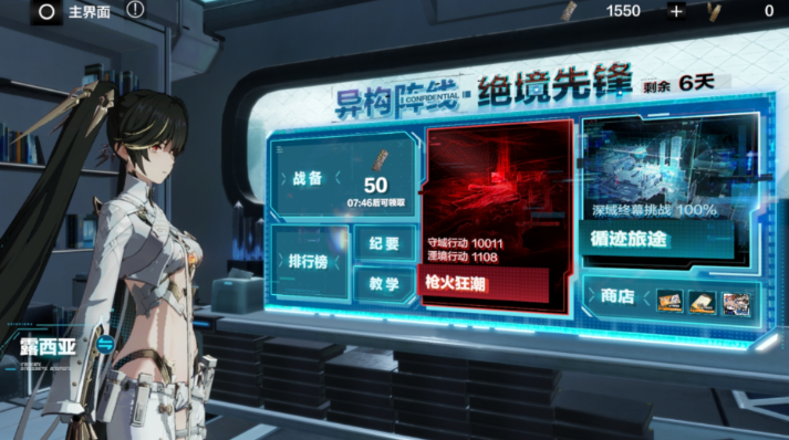 战双帕弥什武器升级材料哪里刷
