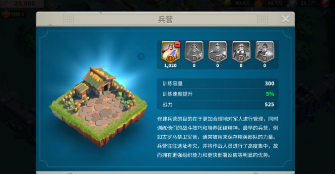 万国觉醒长剑士怎么研究