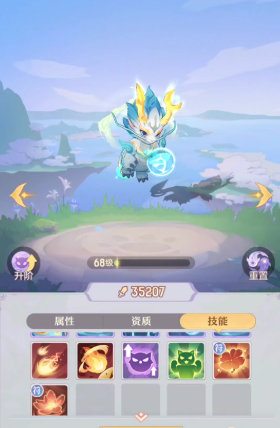 长安幻想普陀选哪个神兽