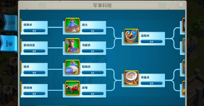 万国觉醒怎么提高移动速度