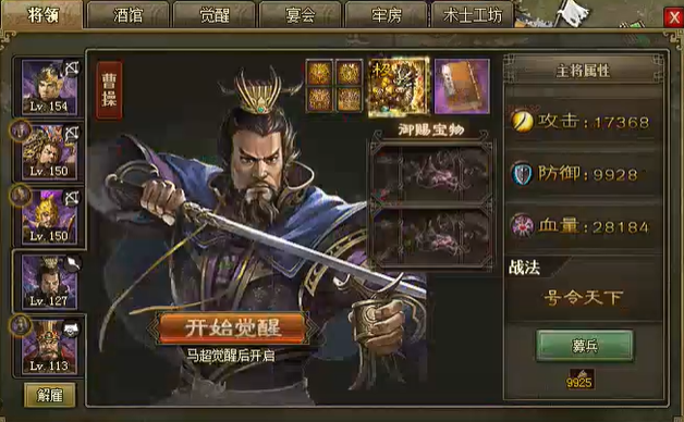 攻城掠地云垂阵有什么用 攻城掠地云垂阵有什么用