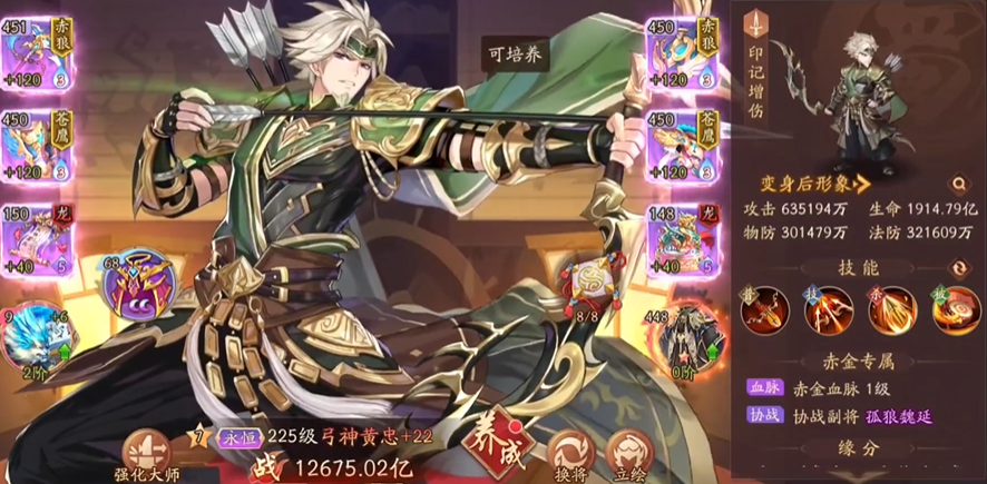 少年三国志2中哪些新东西