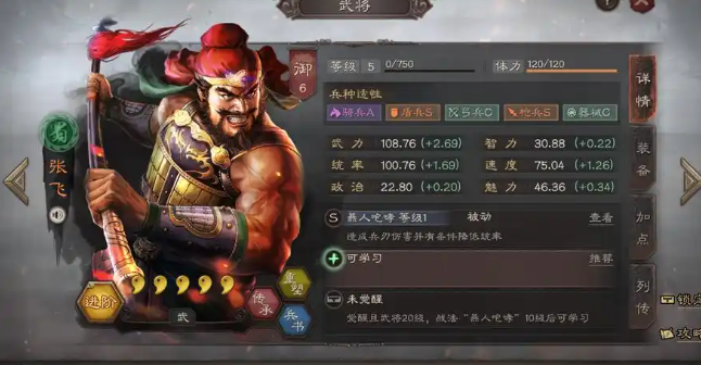 三国志战略版如何打造蜀国阵容