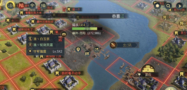 率土之滨怎么到河流对面