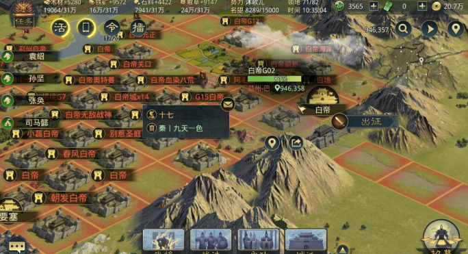 率土之滨接人怎么接