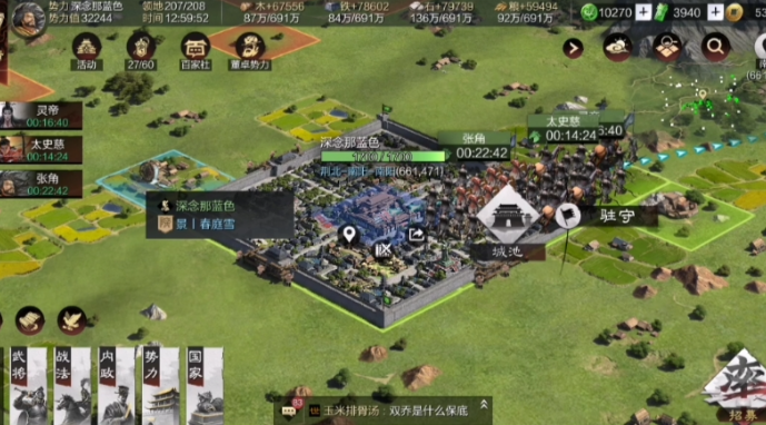率土之滨盾兵怎么破