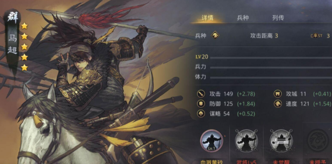 率土之滨曹操的武将怎么分配